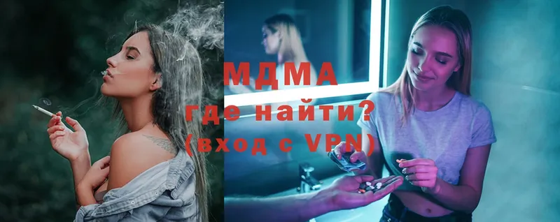 что такое   Саров  MDMA VHQ 